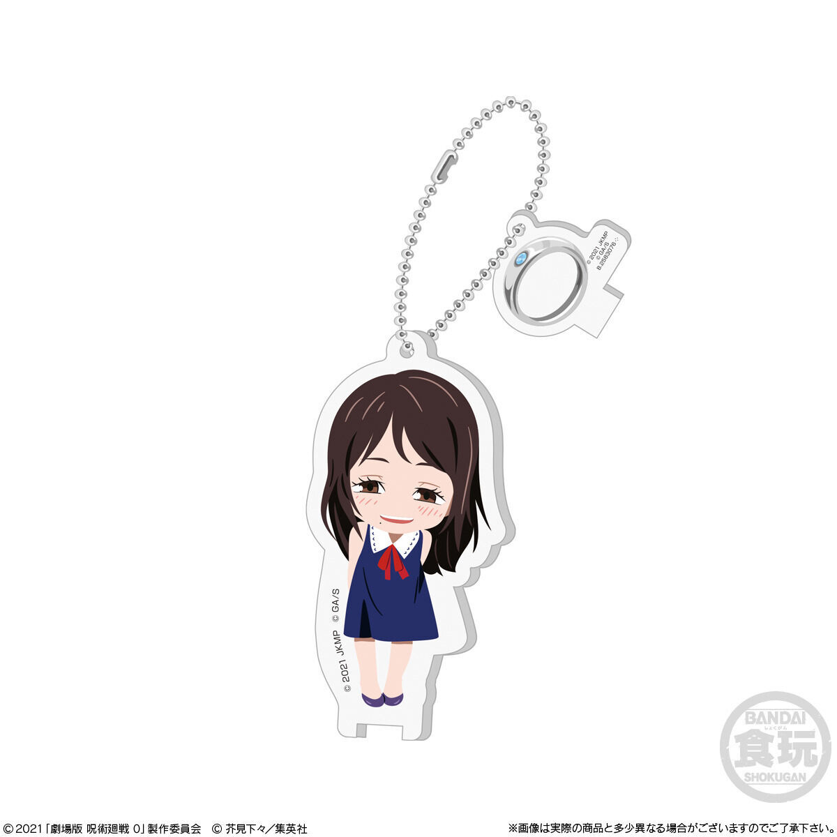 劇場版 呪術廻戦 0 みつめて！アクリルチャーム(10個入) | 呪術廻戦
