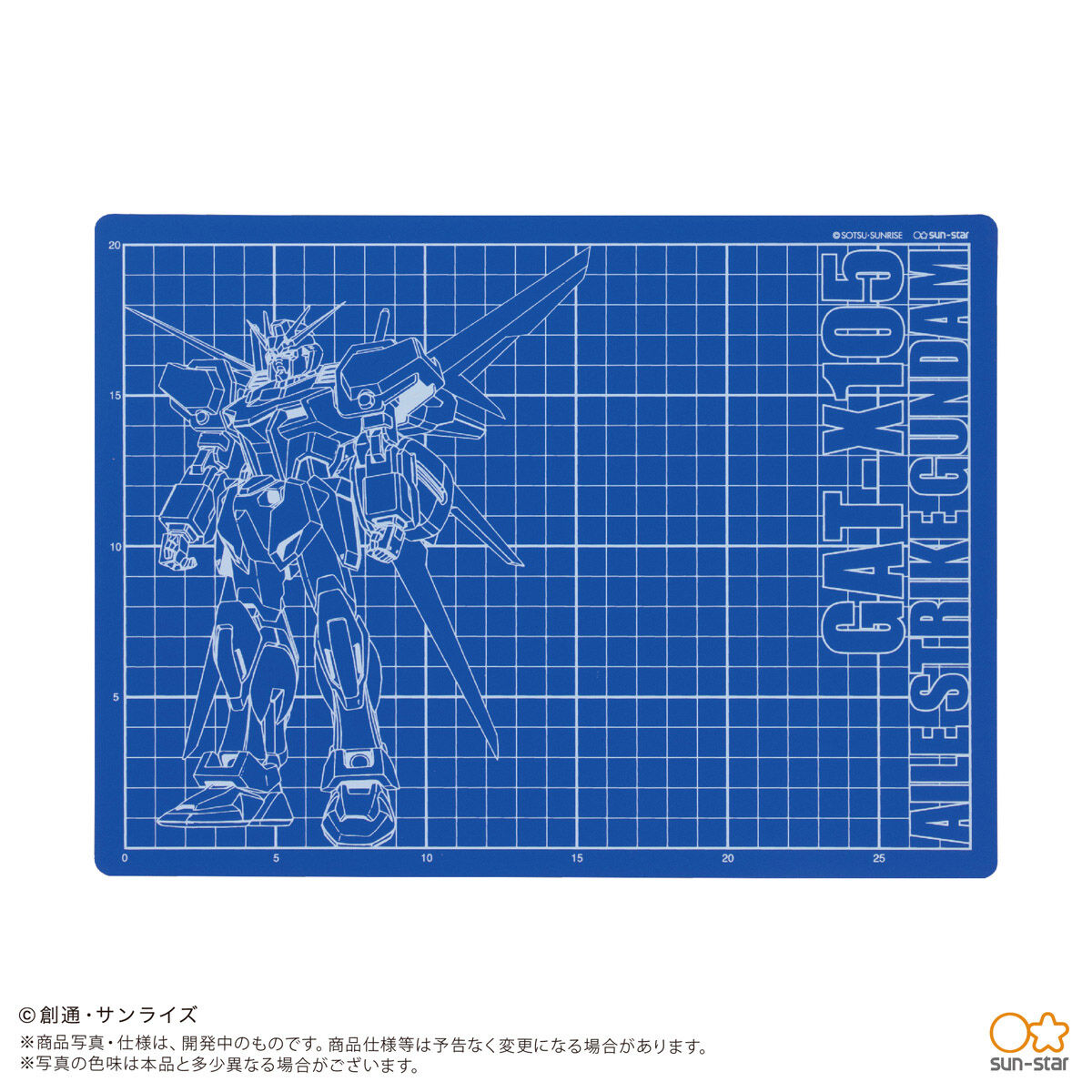 機動戦士ガンダムseed カッターマット 全４種 機動戦士ガンダムseed フィギュア プラモデル プラキット バンダイナムコグループ公式通販サイト