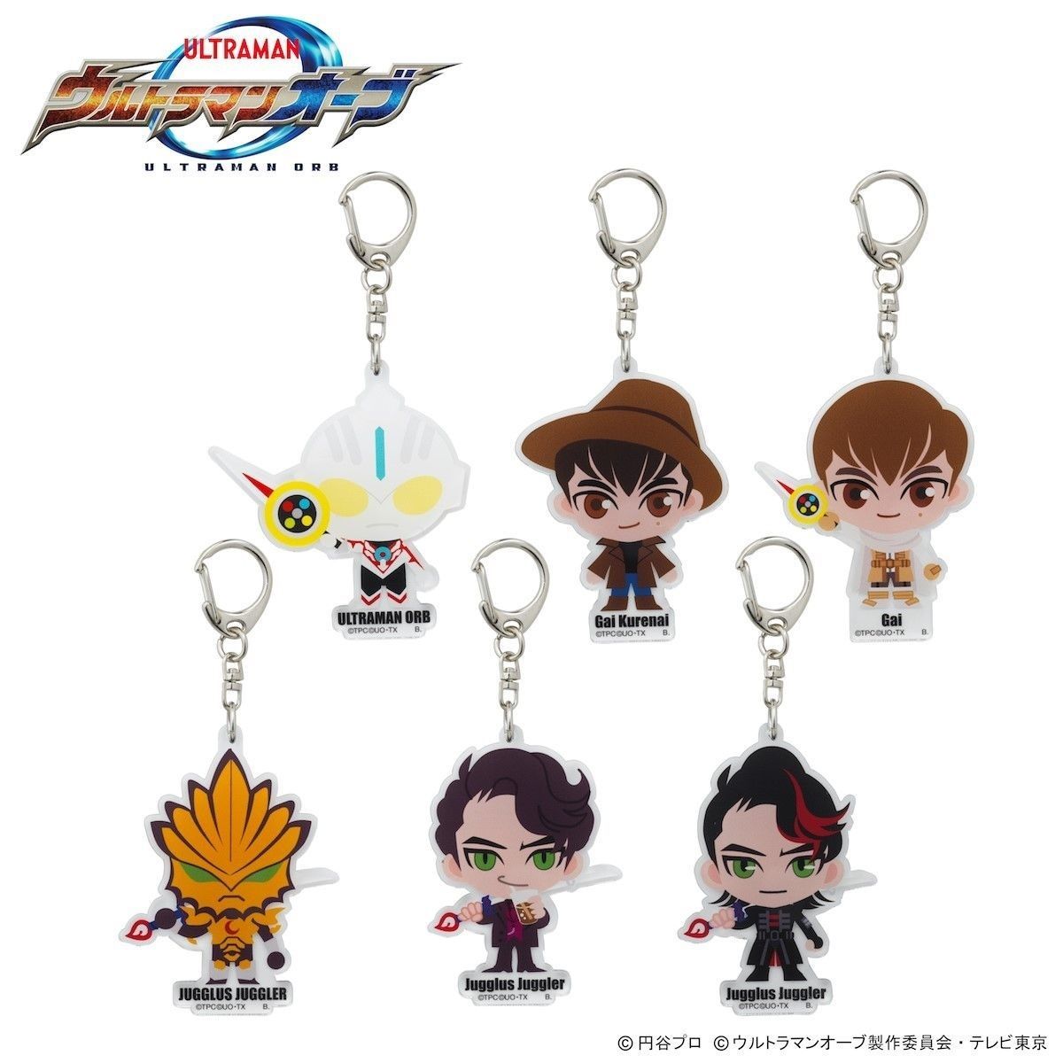 ウルトラマンオーブ デフォルメ アクリルチャーム ウルトラマンオーブ 23年2月まで発送おすすめ商品 バンダイナムコグループ公式通販サイト