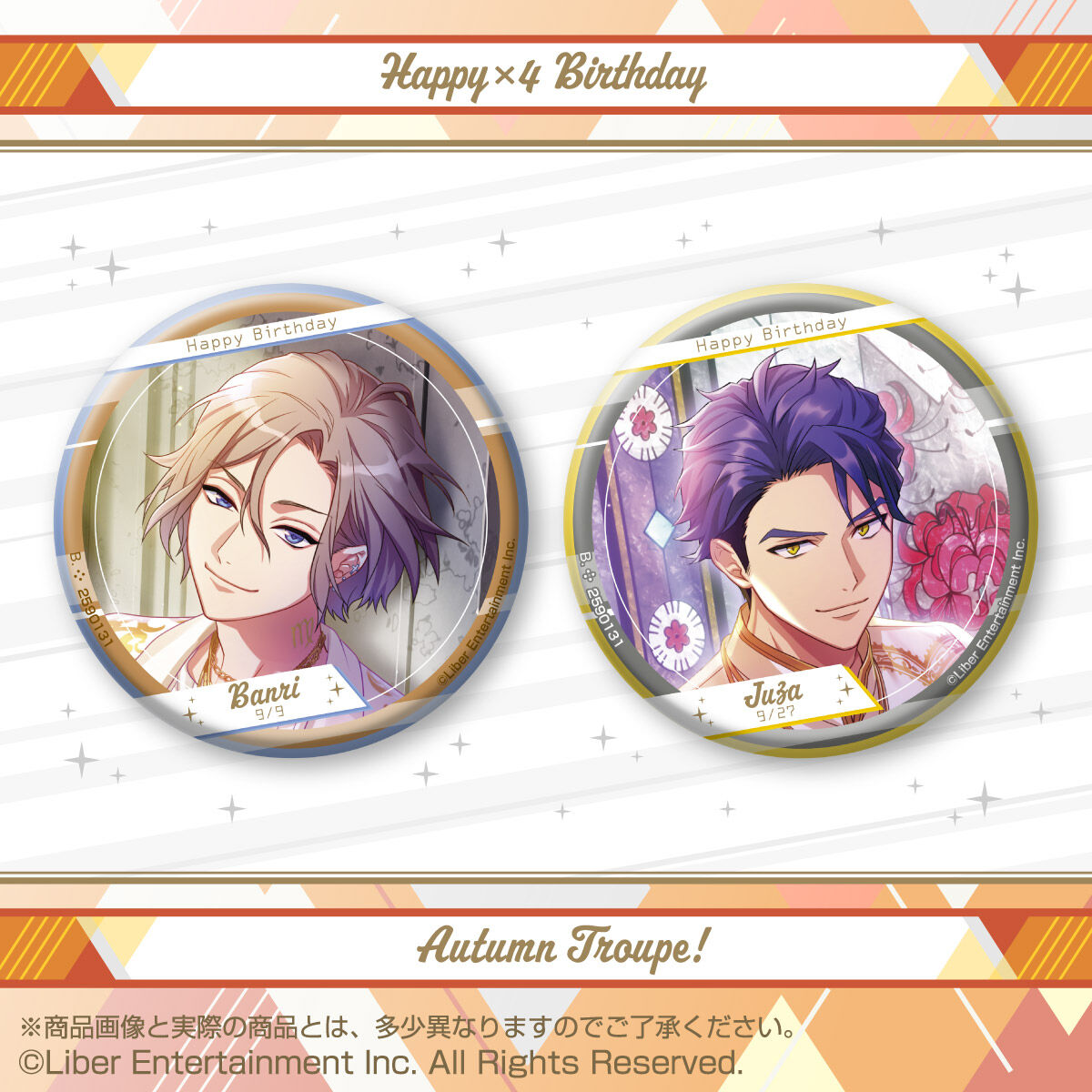 A3! ホログラム缶バッジ ～Happy×4 Birthday Autumn Troupe 