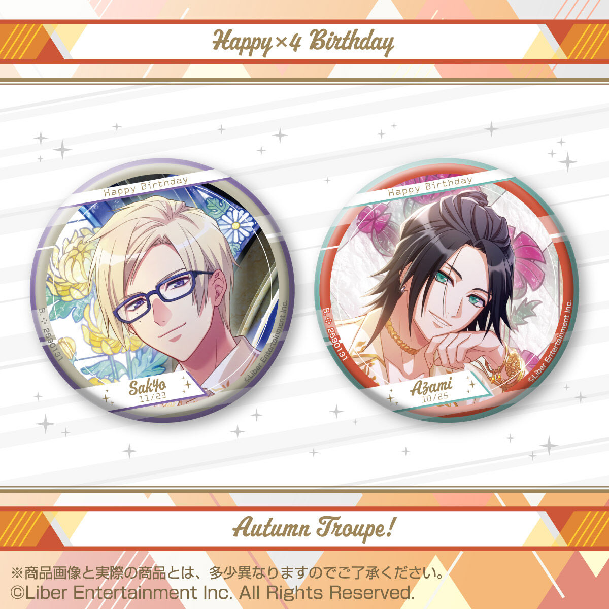 A3! ホログラム缶バッジ ～Happy×4 Birthday Autumn Troupe 