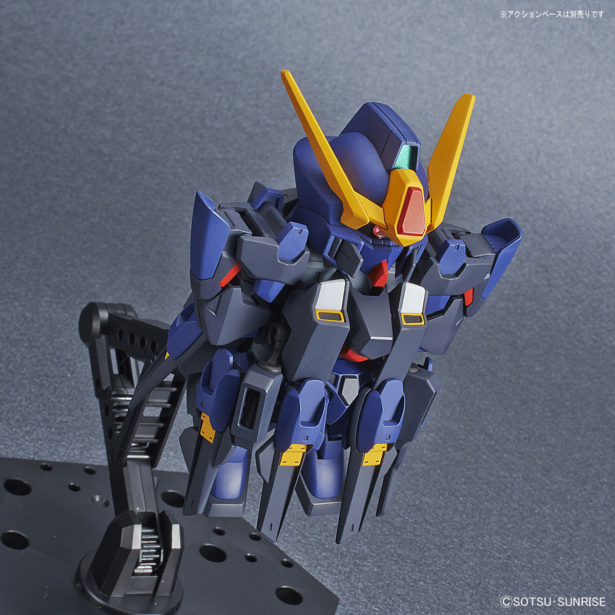 SDガンダム クロスシルエット LRX-077 シスクード (モノアイ