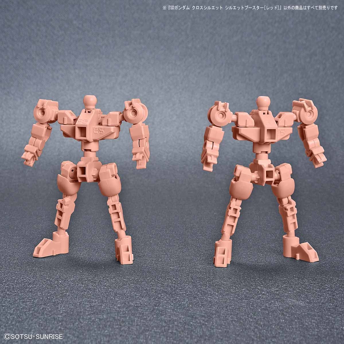 Sdガンダム クロスシルエット シルエットブースター レッド Sdガンダムシリーズ フィギュア プラモデル プラキット バンダイナムコグループ公式通販サイト