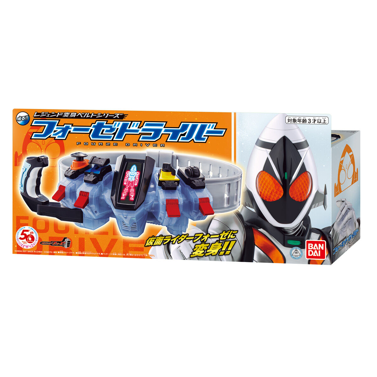 大得価在庫】仮面ライダーフォーゼ 変身ベルト DXフォーゼドライバー 2h4CS-m89738105911その他