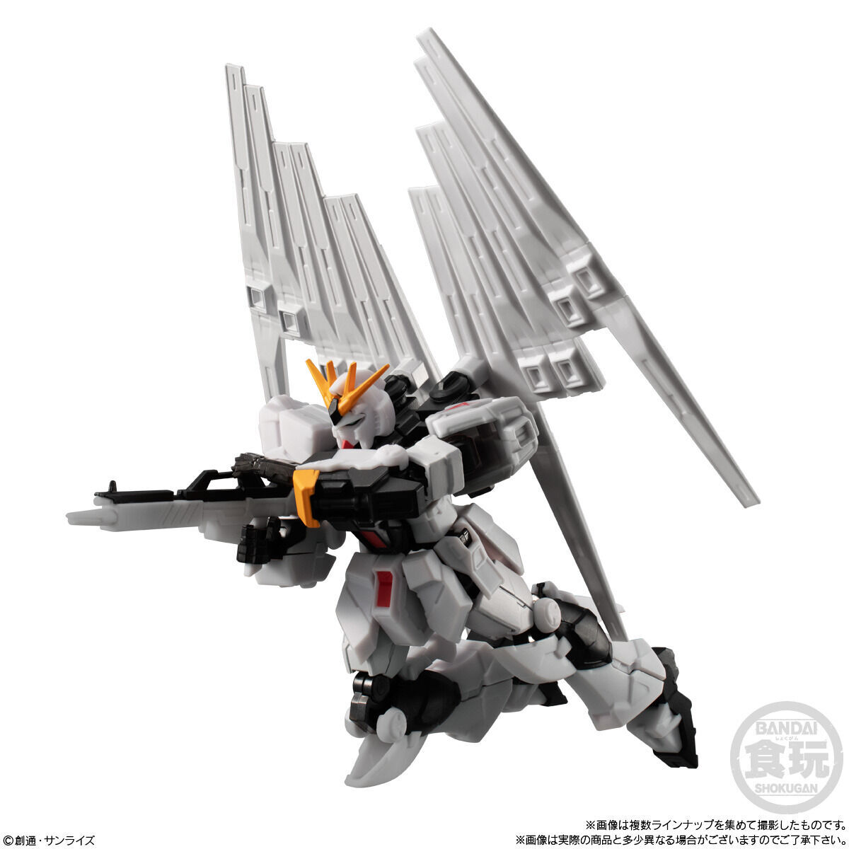Mobile Suit Gundam G Frame Full Armor Vol.01