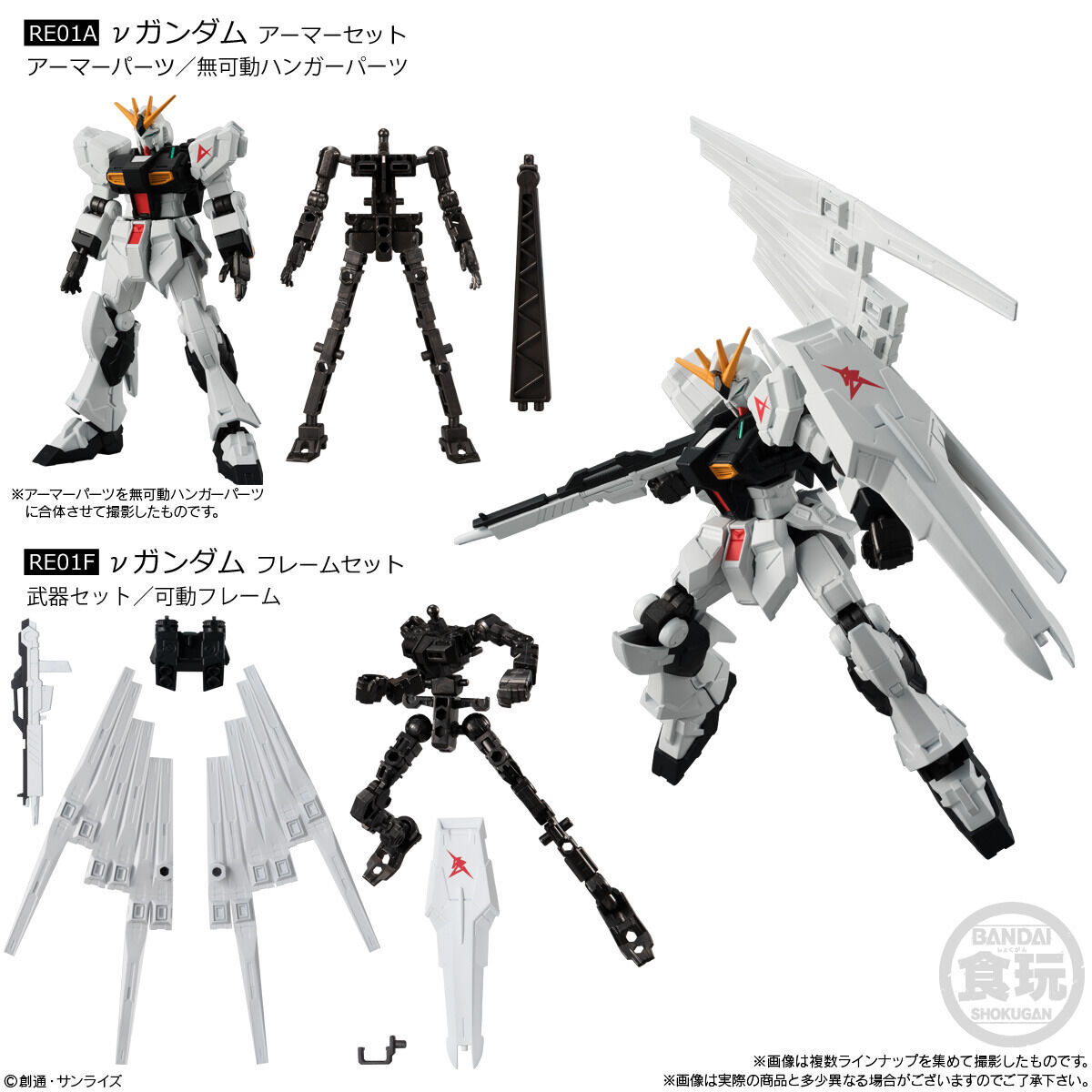 機動戦士ガンダム Gフレームfa 01 10個入 機動戦士ガンダムseed 趣味 コレクション バンダイナムコグループ公式通販サイト