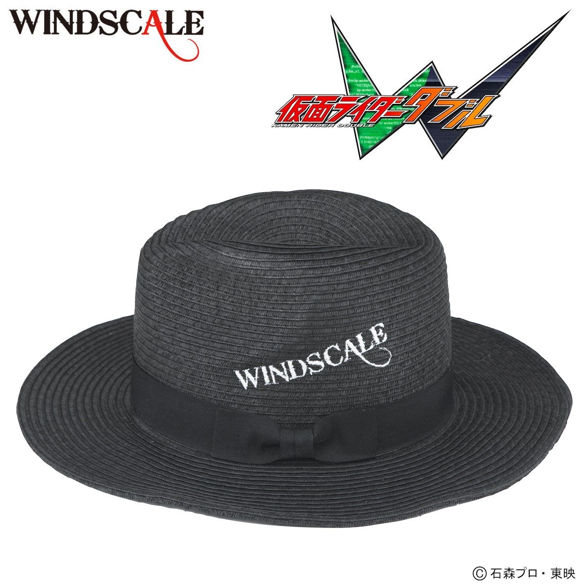 仮面ライダーW WIND SCALE 天然中折れハット アイボリー - ハット