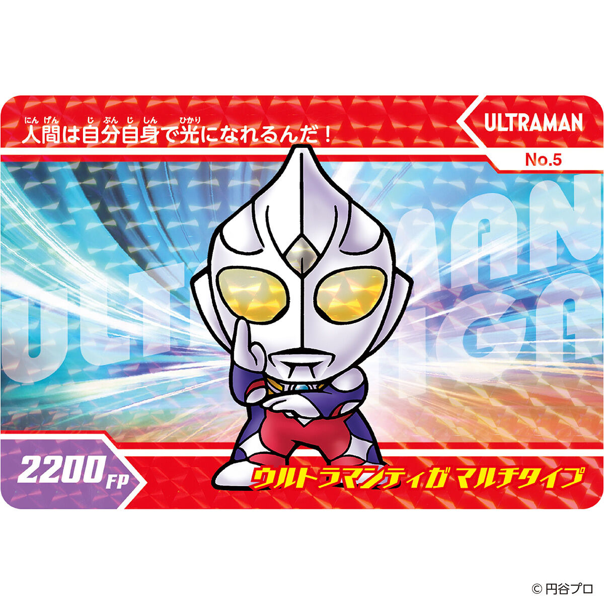 ウルトラマン SDジェネレーション | ウルトラマンシリーズ フィギュア 