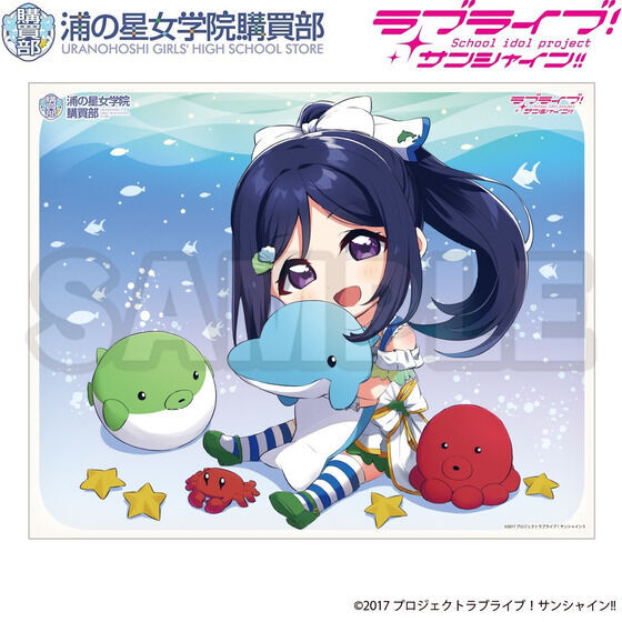 ラブライブサンシャイン　浦の星女学院キッチンカー　松浦果南　まとめ売り ラブライブサンシャイン 浦の星女学院キッチンカー 松浦果南