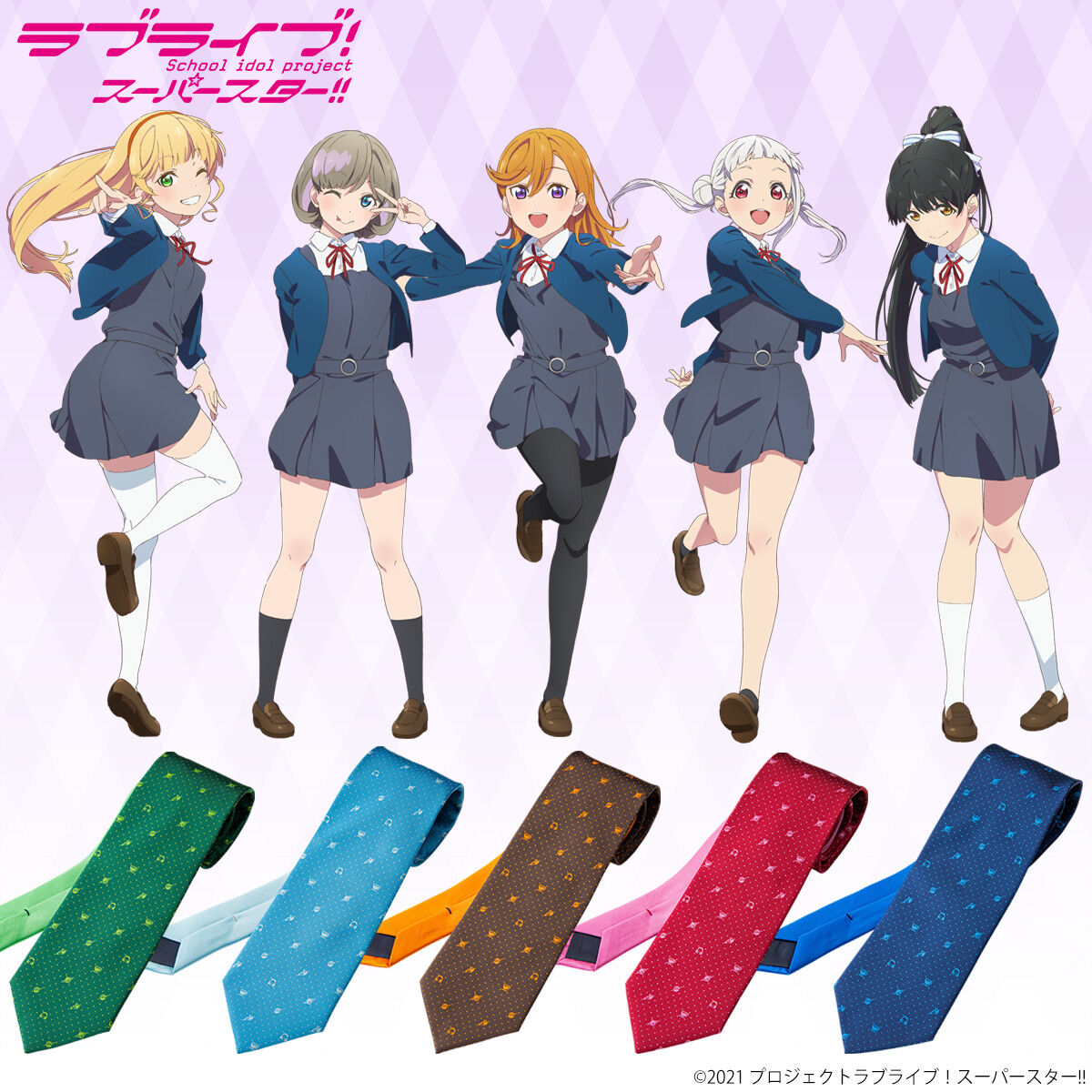 ラブライブ！スーパースター!! アイコン総柄 ネクタイ | ラブライブ