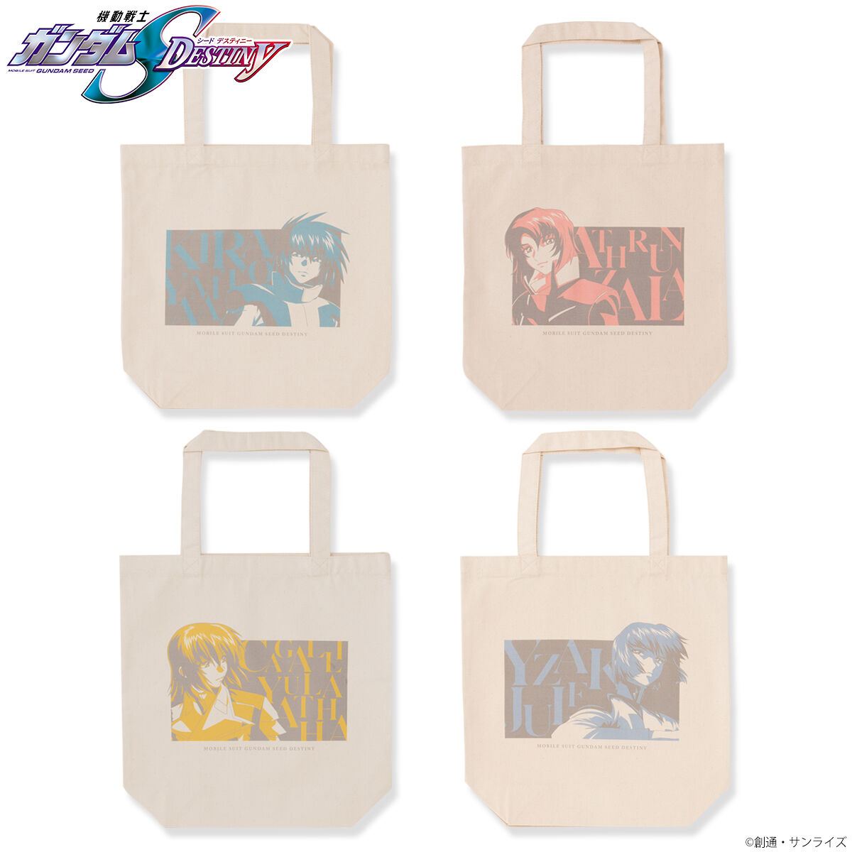 BEAMS(ビームス) / ×SANFRECCE/サンフレッチェ広島コラボ/トート