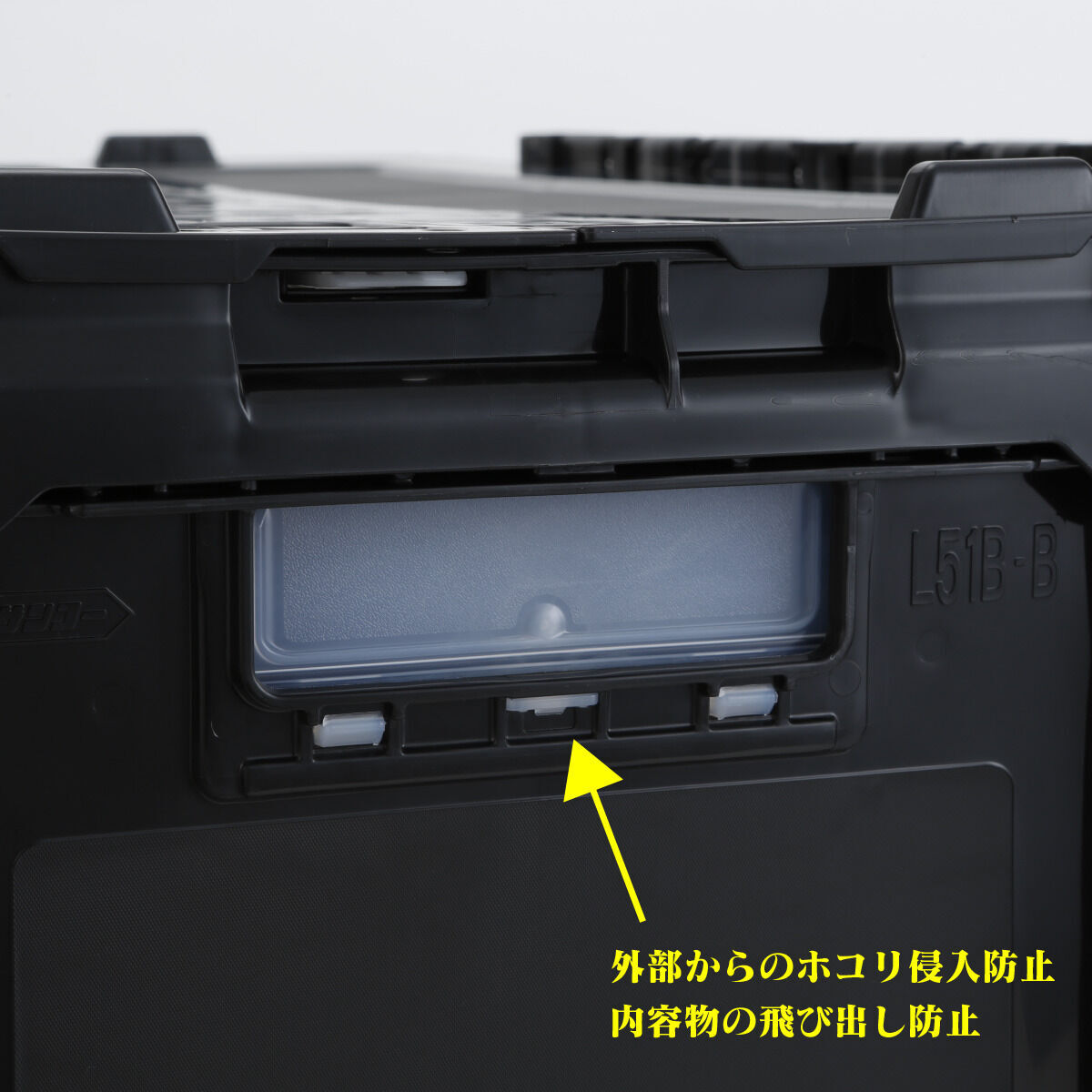 機動戦士ガンダム ジオン公国軍折りたたみコンテナBK(ブラック