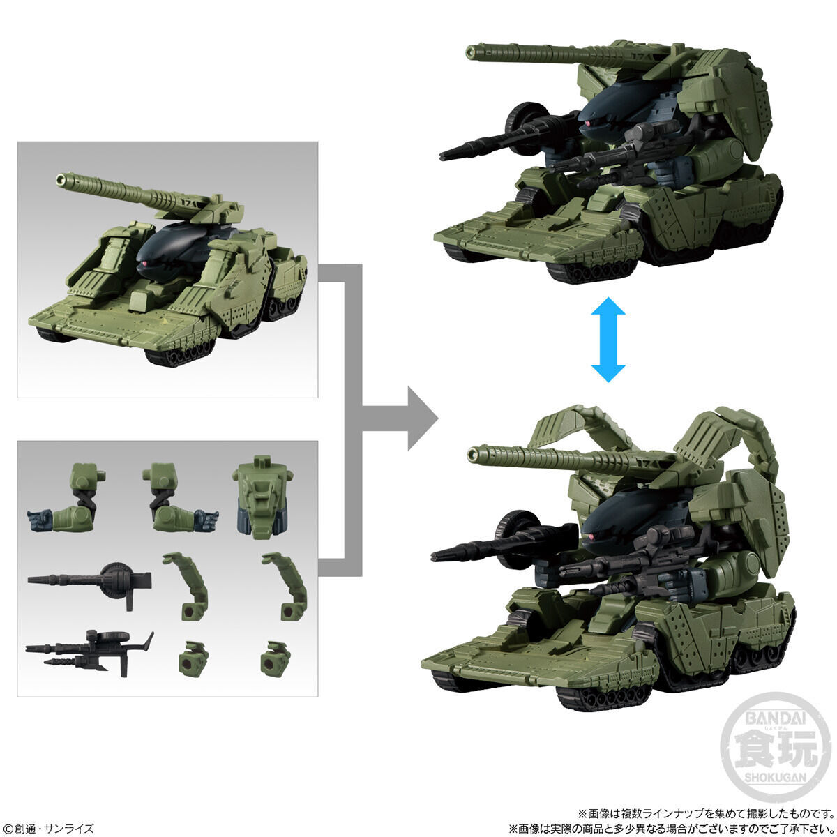 FW Gundam Converge Sharp Plus 03
