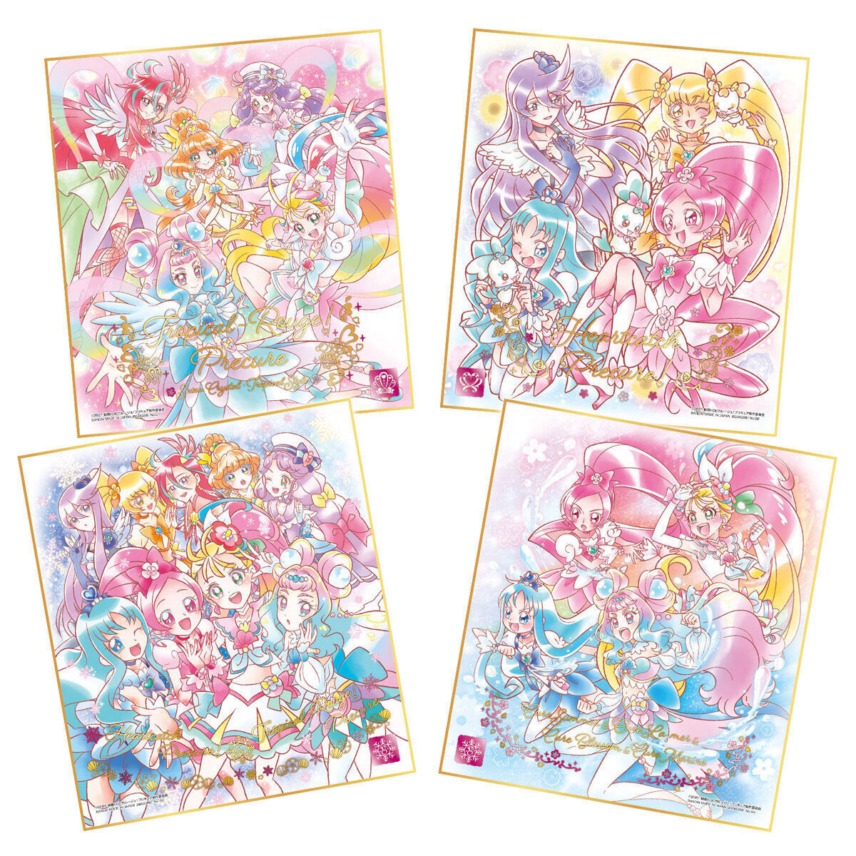 早く買おプリキュア色紙ARTメモリアルセット 未開封1～3セット キャラクター玩具