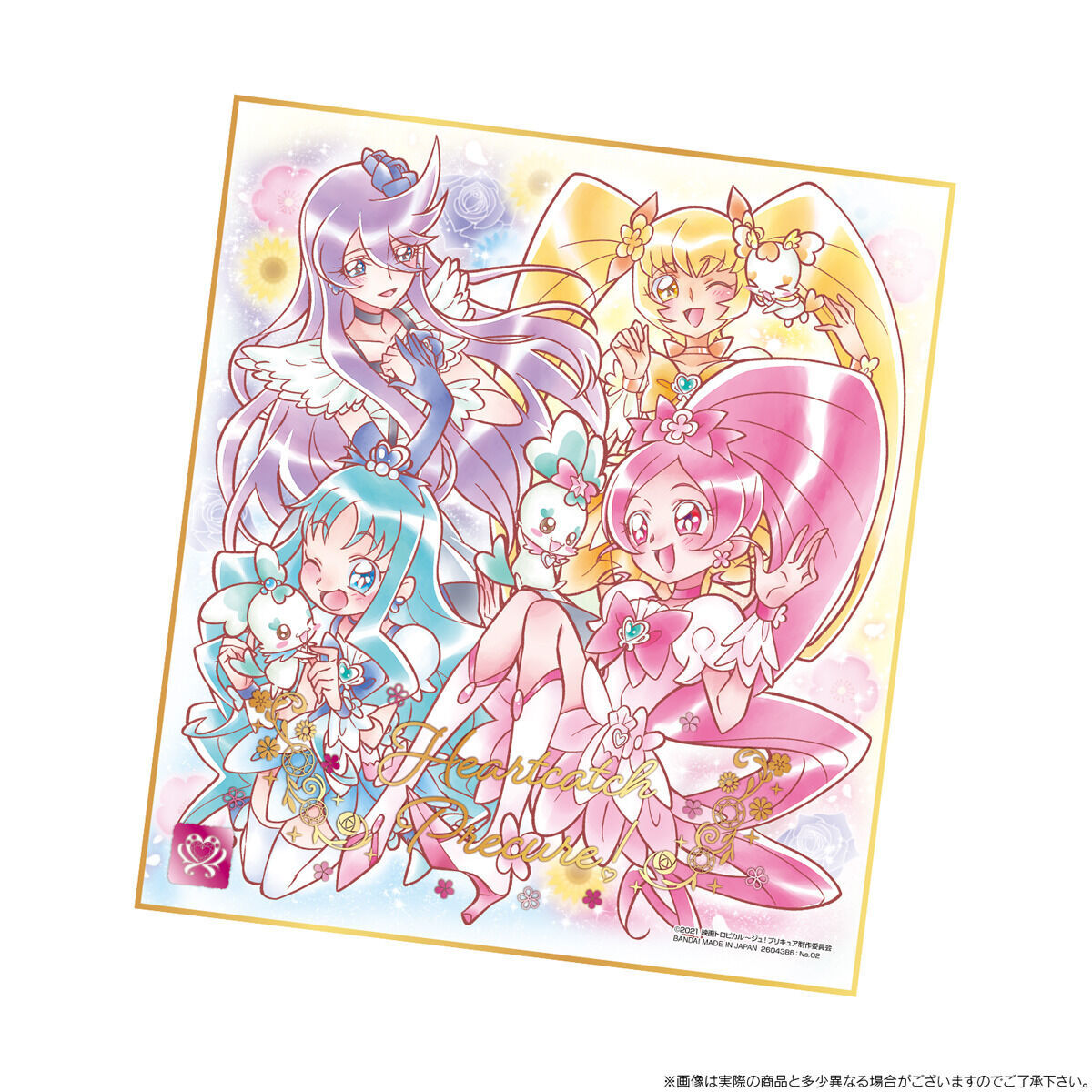 プリキュア色紙ART 全9弾 144種+メモリアルセット全3弾 12種 コンプ プリキュア色紙ART-メモリアルセット-【プレミアムバンダイ限定