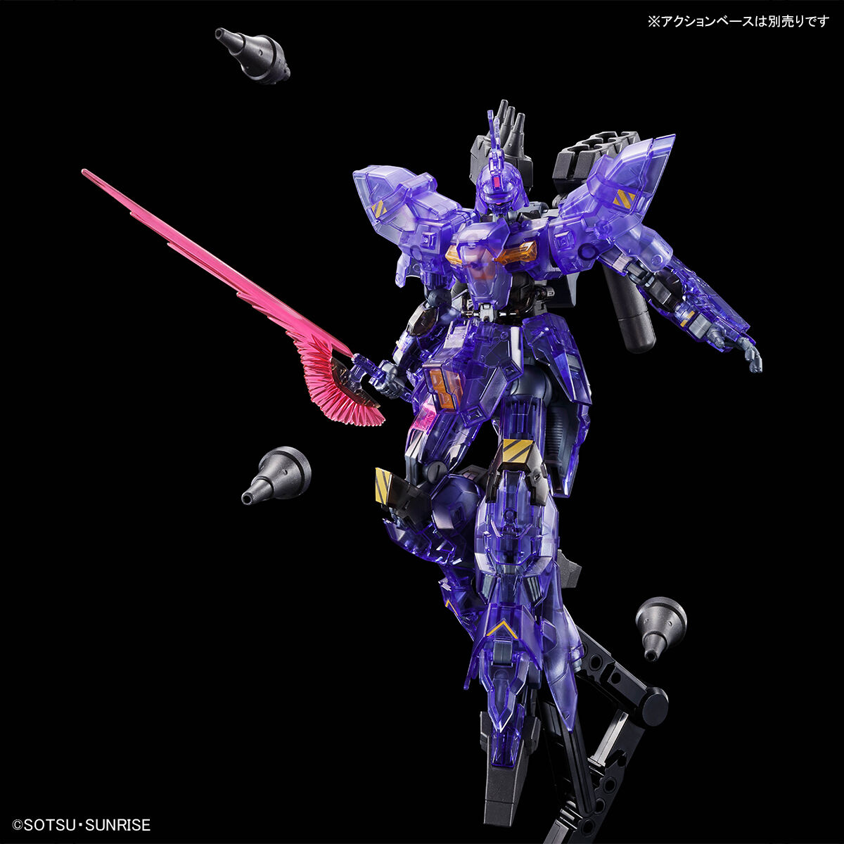 HGUC 1/144 AMS-123X Varguil(Clear Color)