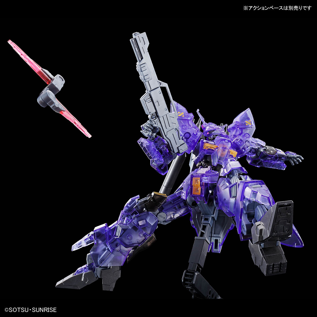 HGUC 1/144 AMS-123X Varguil(Clear Color)