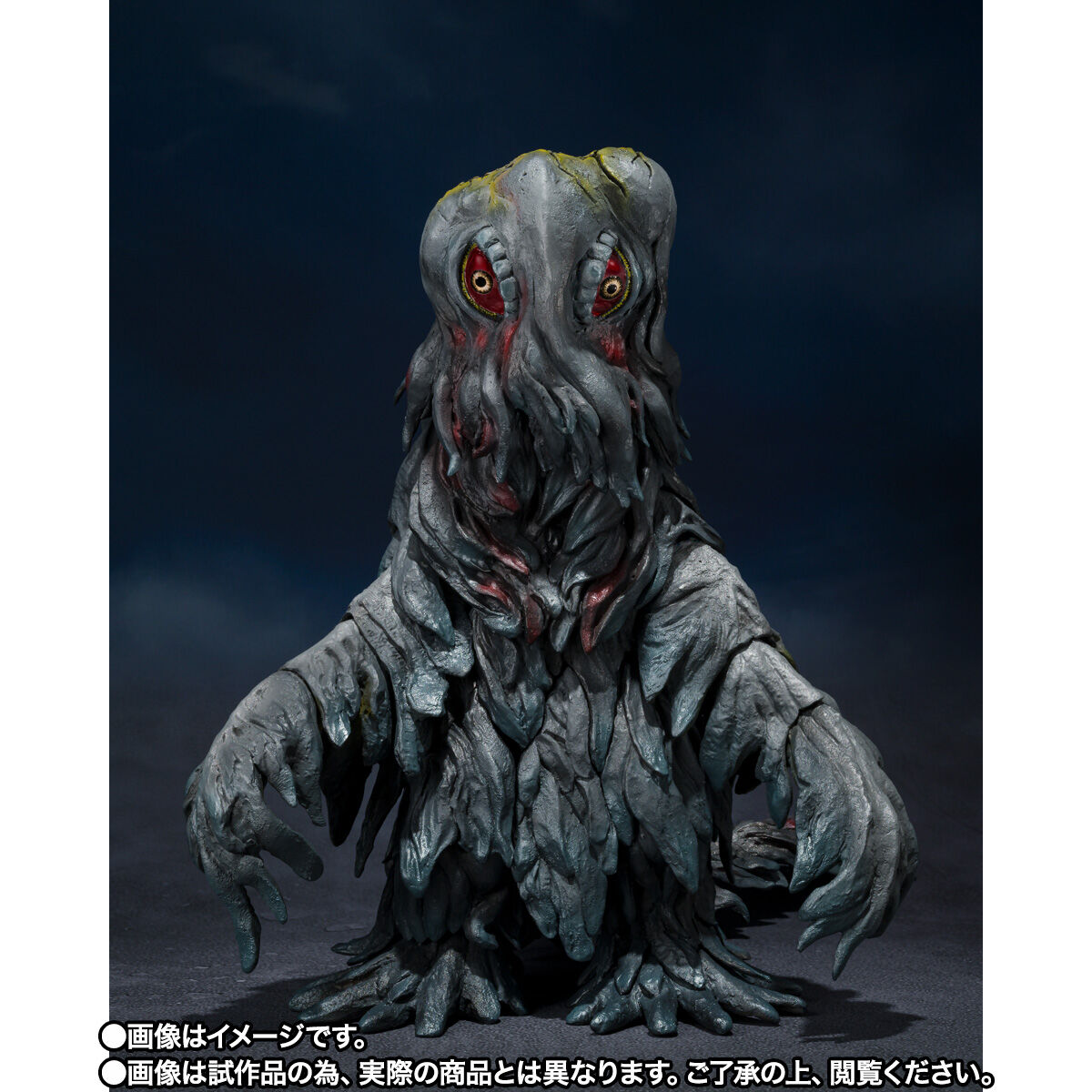 魂ウェブ商店限定 S.H.MonsterArts(フィギュアーツ) ヘドラ 50周年特別記念セット ゴジラ対ヘドラ 完成品 可動フィギュア バンダイスピリッツ