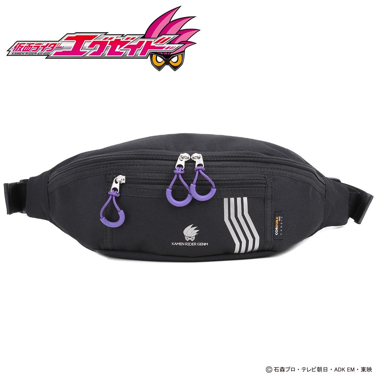 仮面ライダーエグゼイド 仮面ライダーゲンム コンパクト2WAY