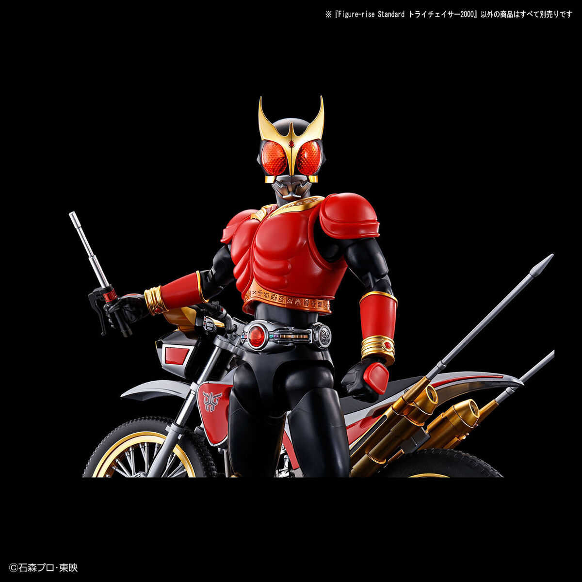 Figure-rise Standard トライチェイサー2000｜バンダイ ホビーサイト