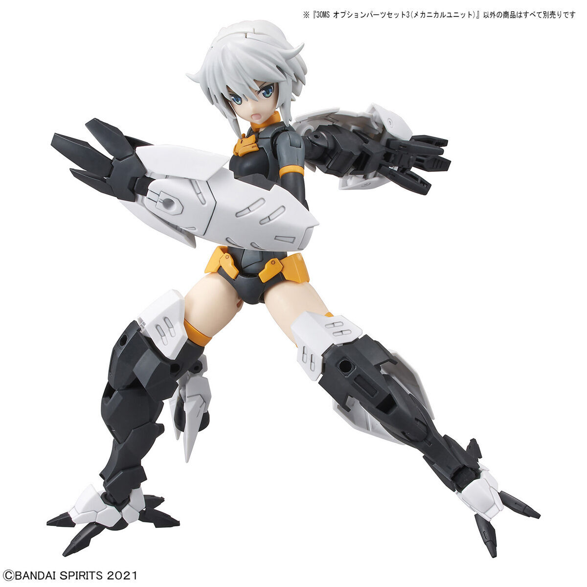 30MS オプションパーツセット10(リーパーアーマー)｜バンダイ