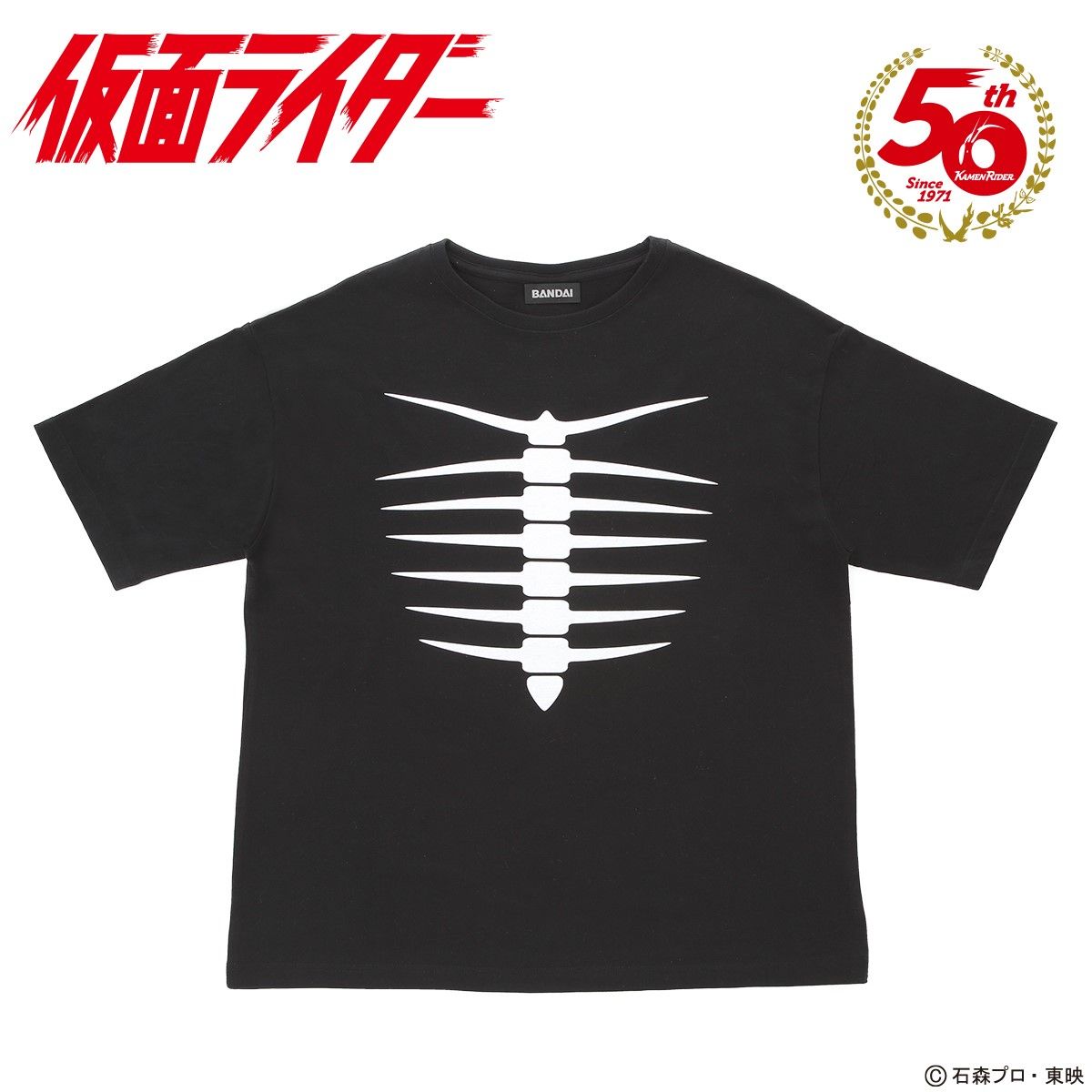 ポンパドー ビター 限定 仮面ライダー(ショッカー) Tシャツ | www.iuggu.ru