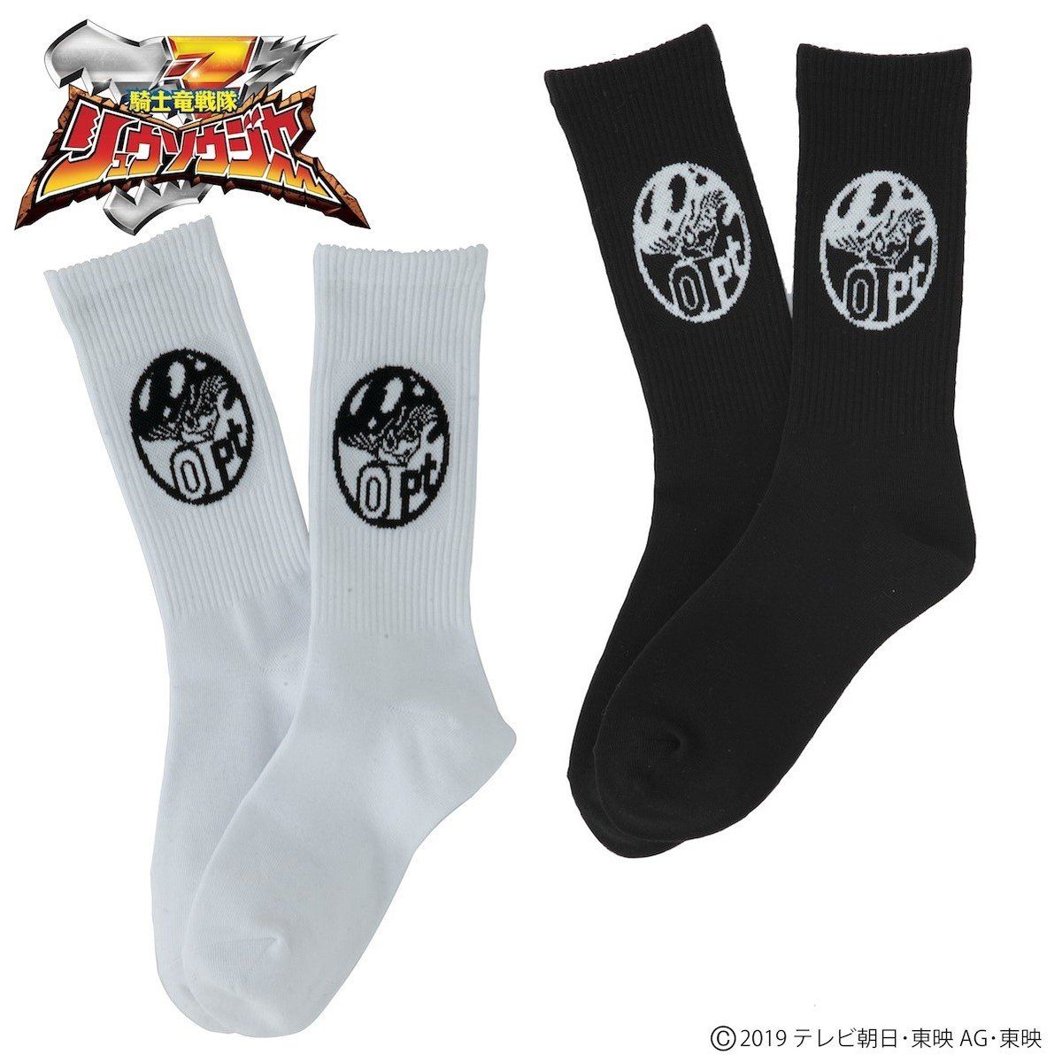 【超お買い得!】 ゼンカイジャー靴下