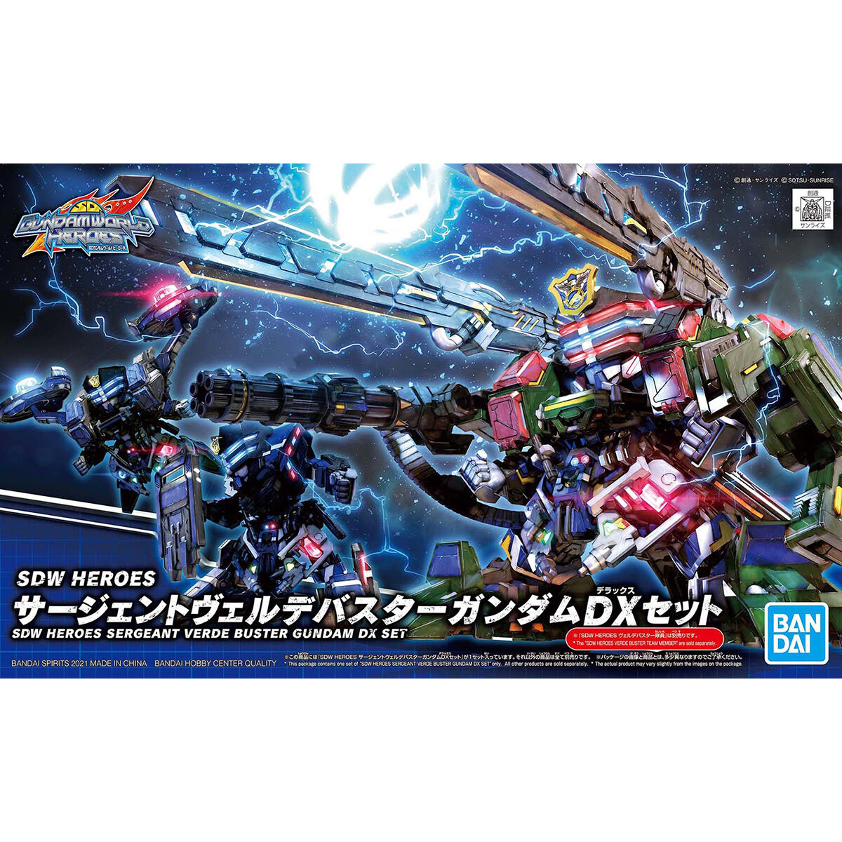 SDW HEROES サージェントヴェルデバスターガンダムDXセット | SD