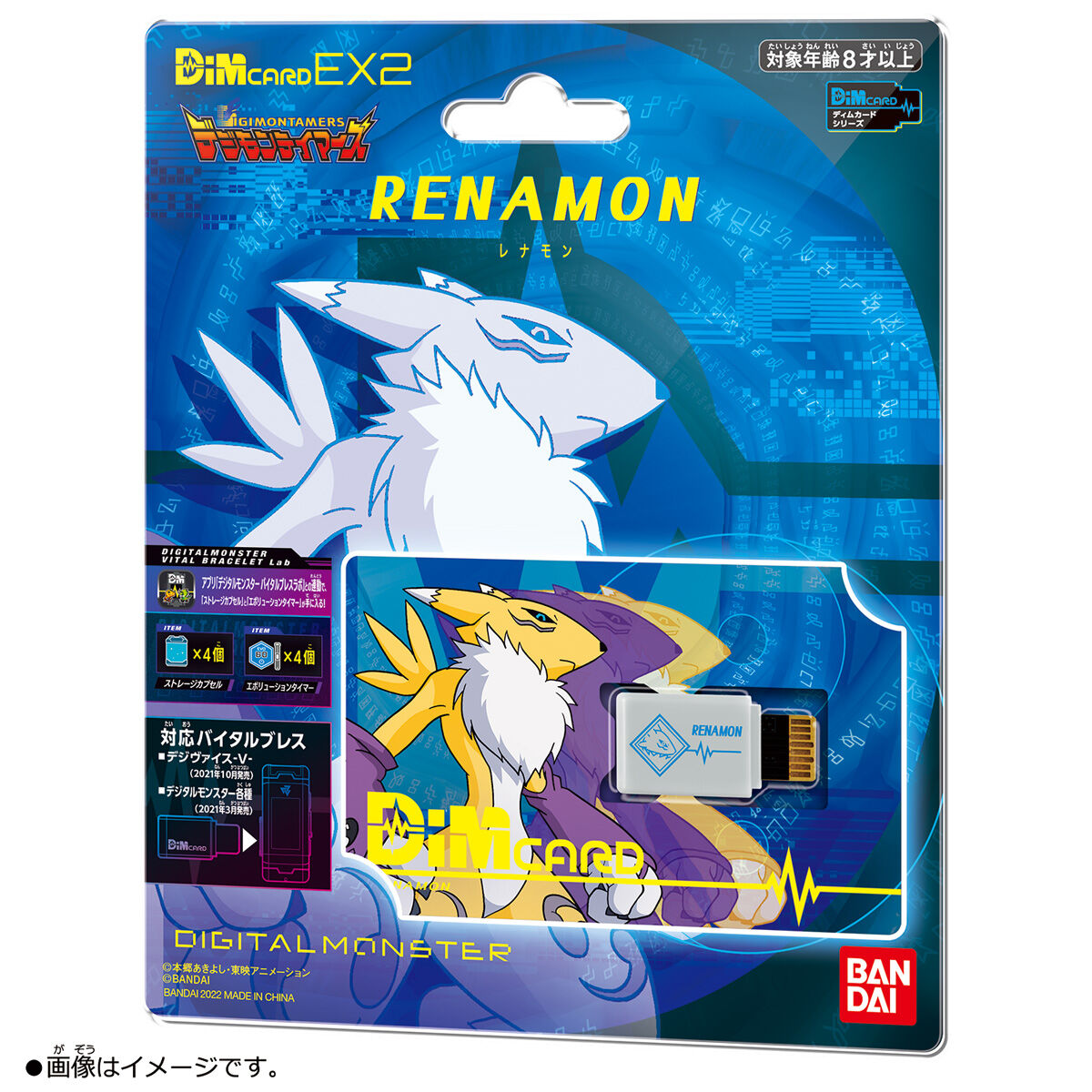 新品 Dimカード GP vol.1 デジモンテイマーズ ギルモン4種セット+