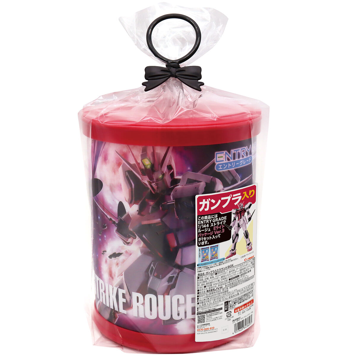 ガンプラ入りラウンドBOX【2次：2021年11月発送】 | 機動戦士