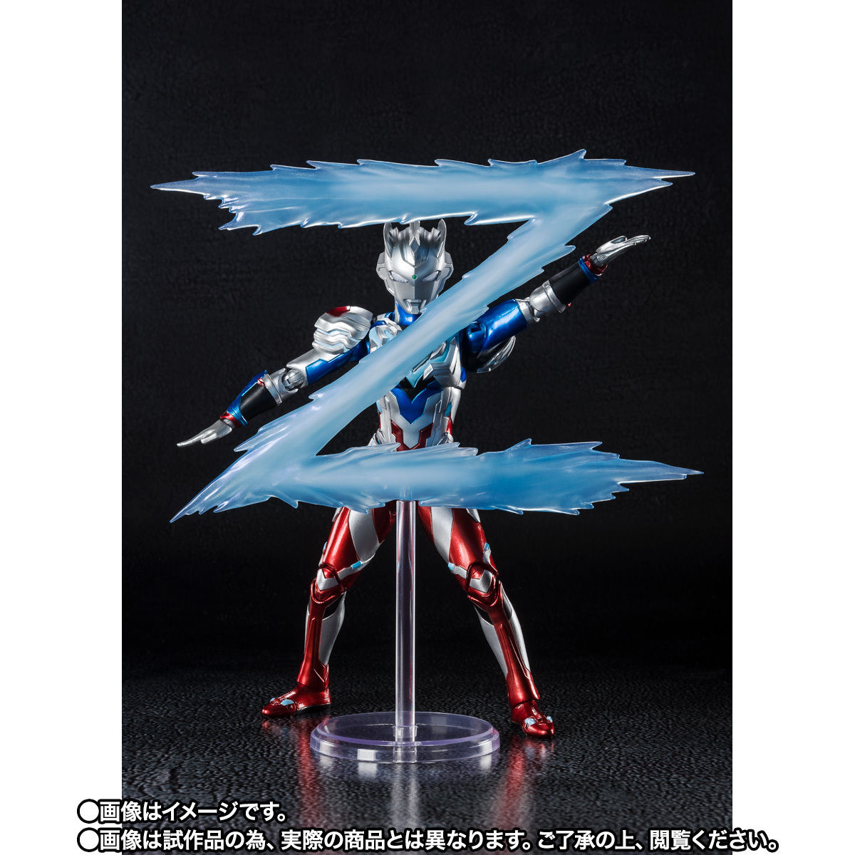 2023】 S.H.Figuarts ウルトラマンゼット アルファエッジ Specialの