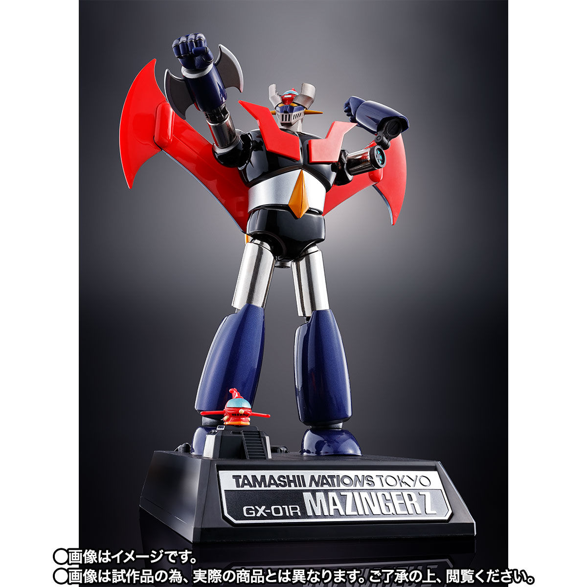 TNT限定品】超合金魂 GX-01Ｒ マジンガーZ (Tokyo Limited)【2022年1月