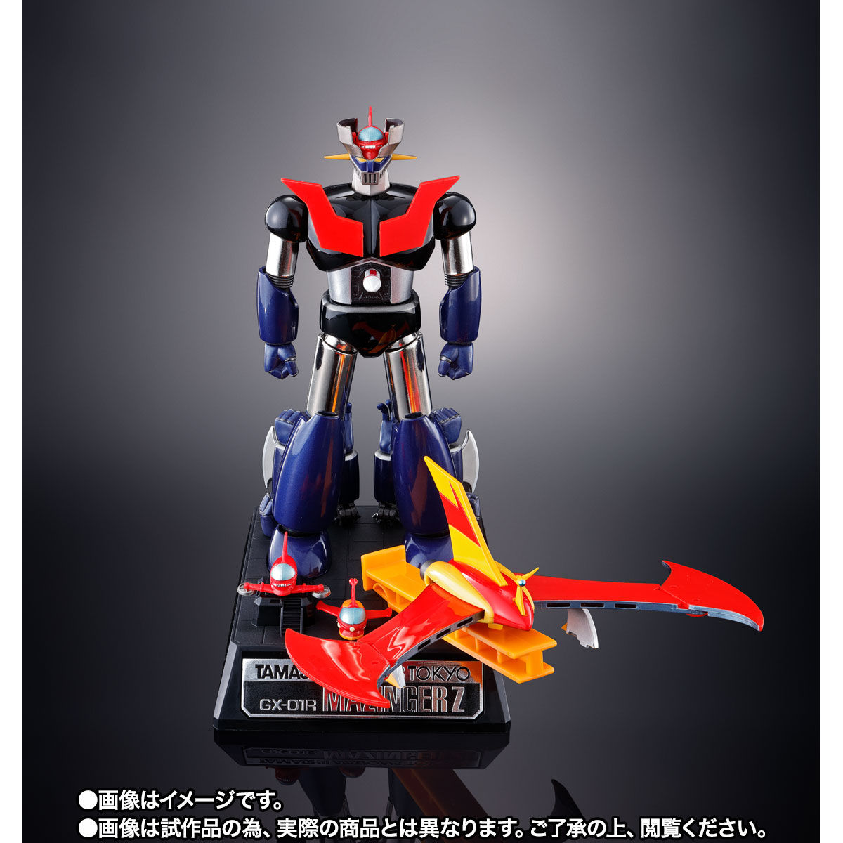 TNT限定品】超合金魂 GX-01Ｒ マジンガーZ (Tokyo Limited)【2022年1月