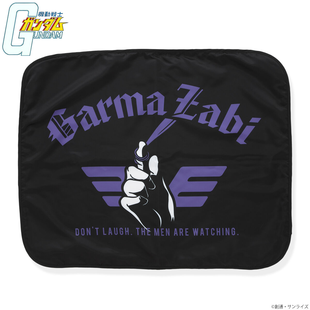 機動戦士ガンダム ガルマ・ザビ企画 ブランケット | 機動戦士ガンダム