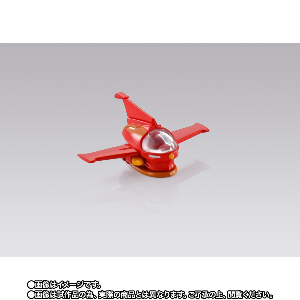 抽選販売】超合金魂 GX-70SP マジンガーZ D.C. 2021 Special Color Ver