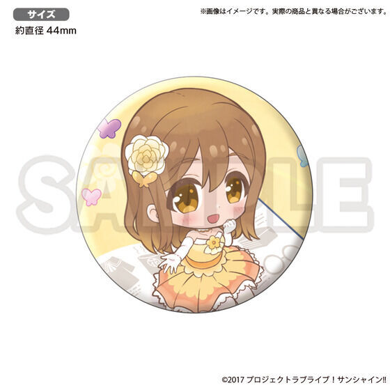 ラブライブ！サンシャイン!! 浦の星女学院購買部 BIRTHDAYプレゼント第