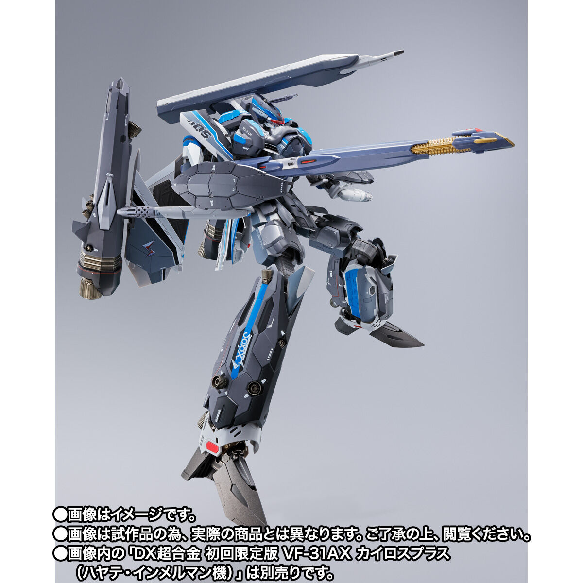 買う★輸送箱未開封 DX超合金 VF-31AX カイロスプラス（ハヤテ・インメルマン機）対応 スーパーパーツセット ★劇場版マクロスΔ 絶対LIVE 超時空要塞マクロス