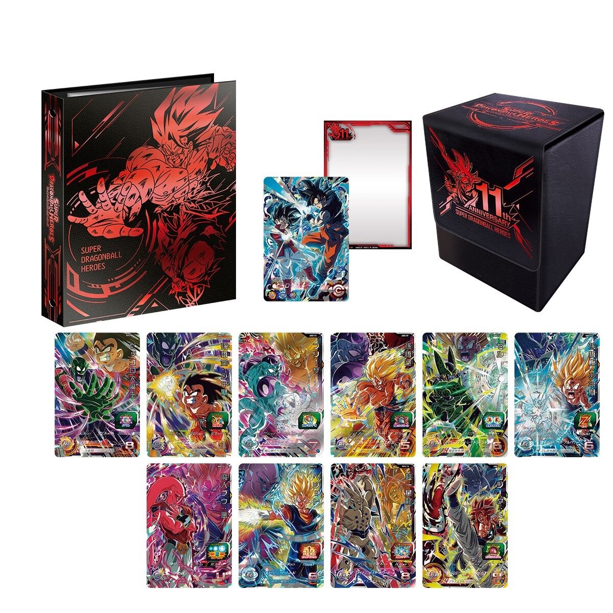 ドラゴンボールヒーローズ11th ANNIVERSARY SPECIAL SET | eclipseseal.com