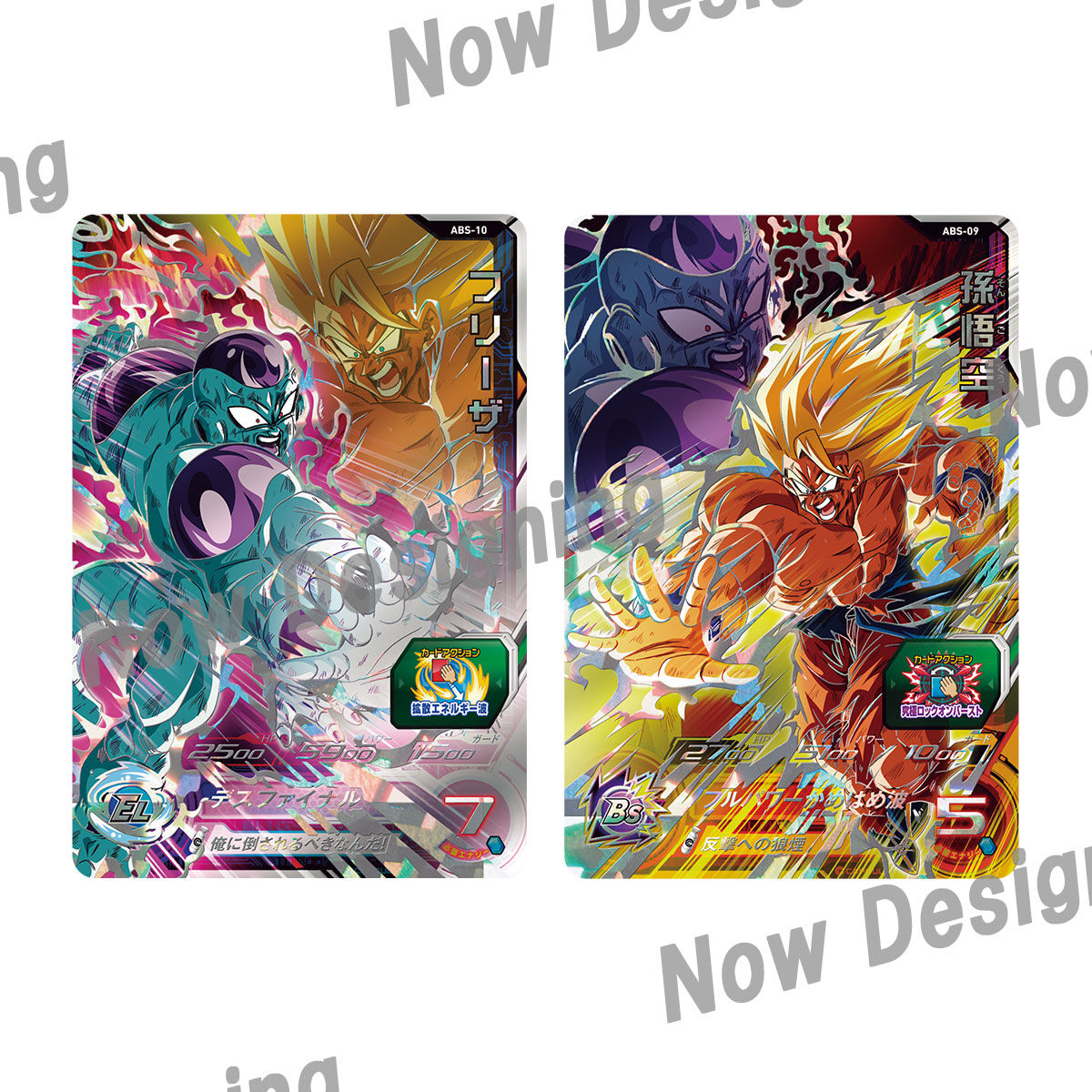 ドラゴンボールヒーローズ11th anniversary special set | www.causus.be