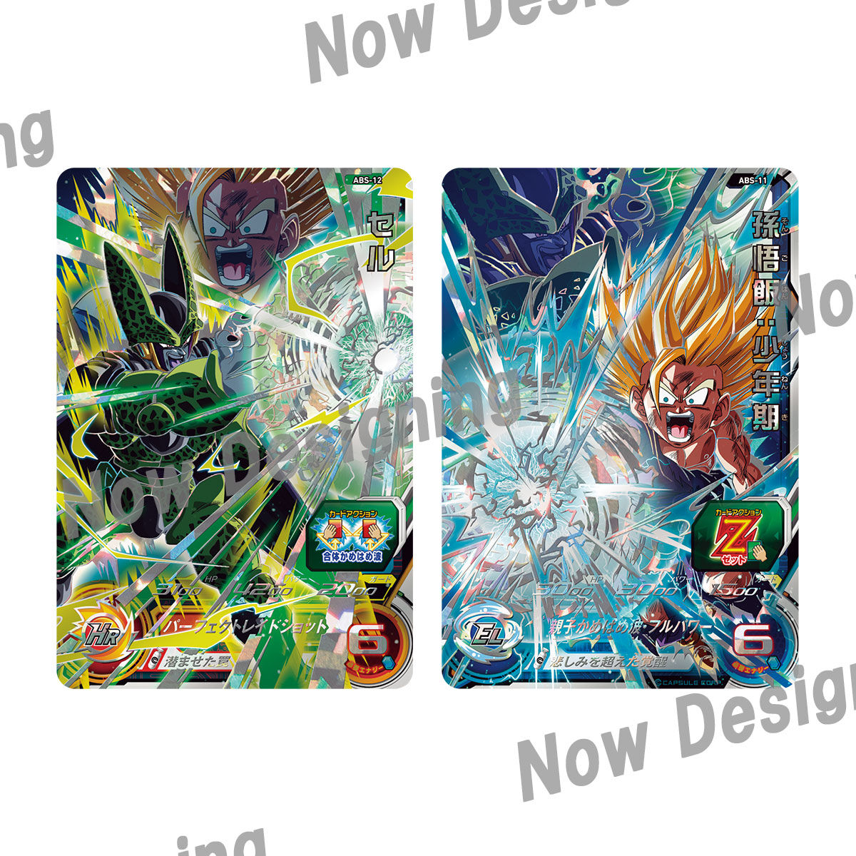 ドラゴンボールヒーローズ11th ANNIVERSARY SPECIAL SET