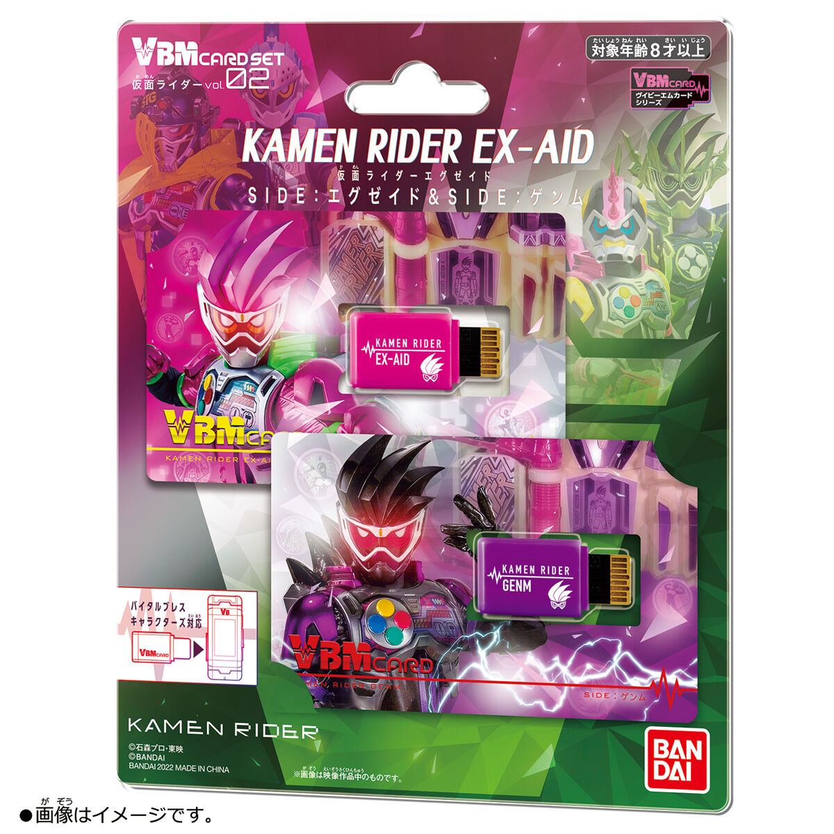 仮面ライダー　エグゼイド　セット