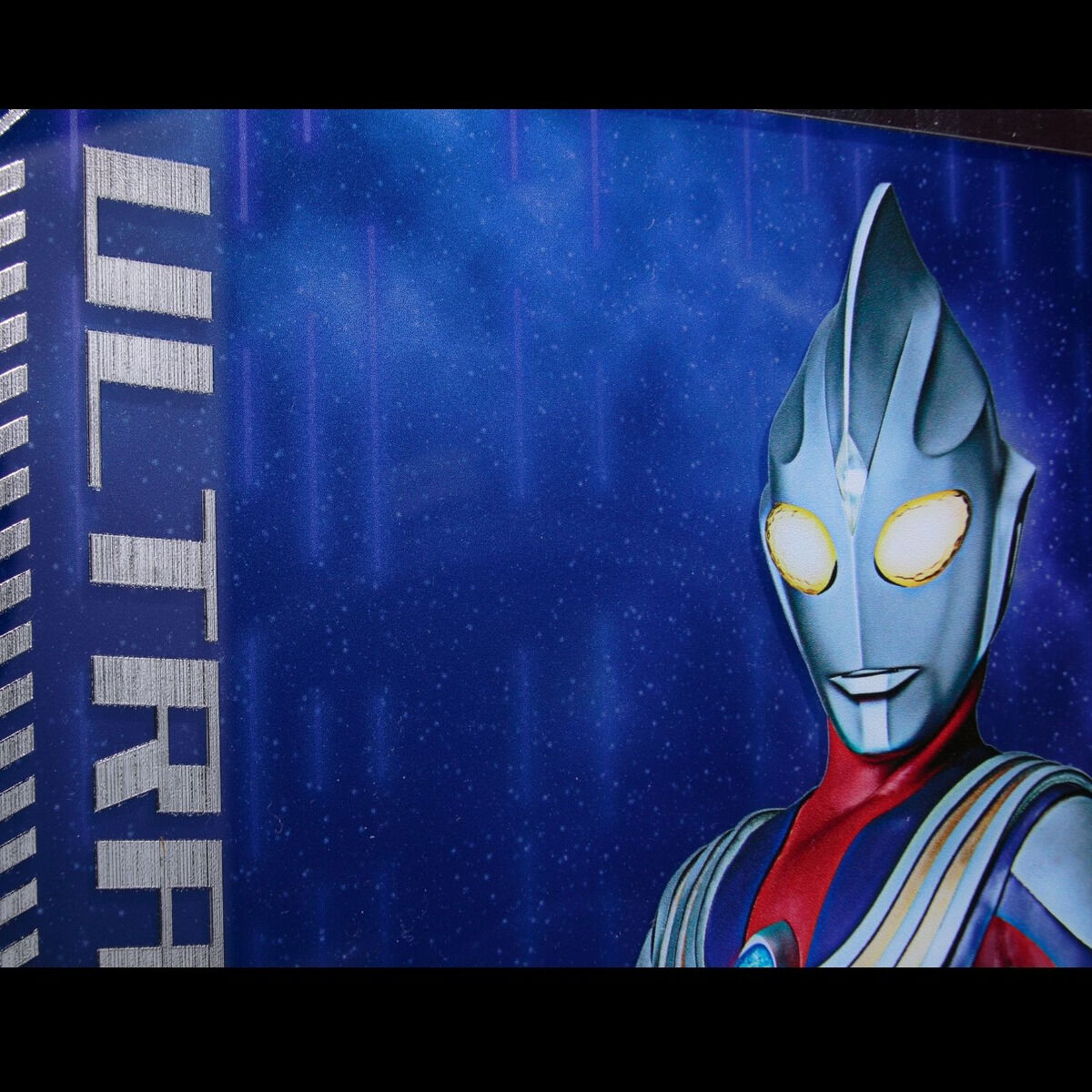 ウルトラマンティガ バラエティアクリルボード-ART EDITION