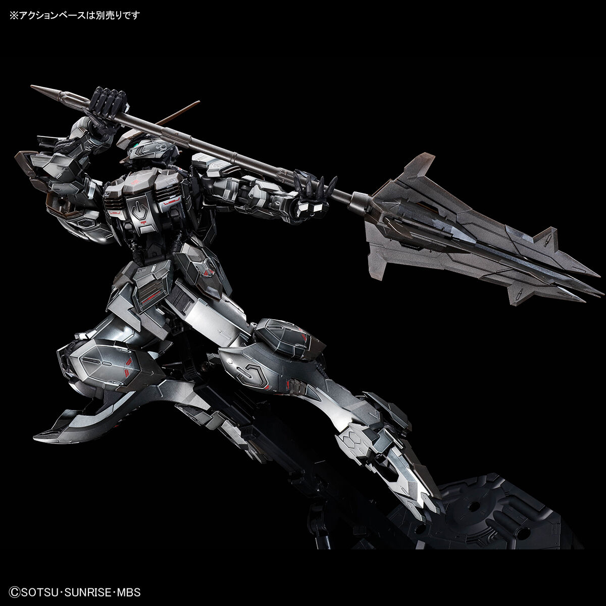 MG 1/100 ASW-G-08 Gundam Barbatos(The 4th Form Iron Blood Coating)