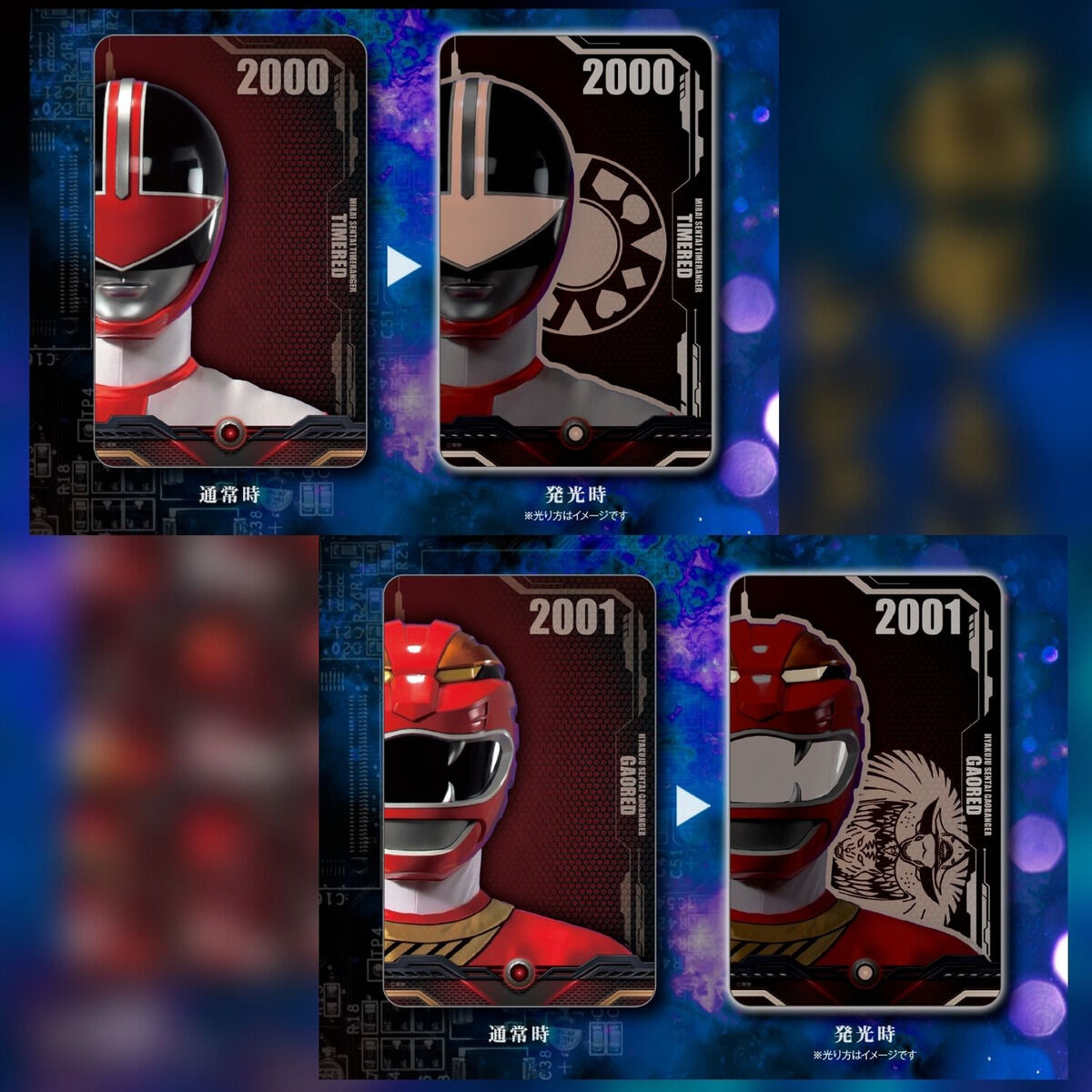  AppleとStarbucksがレッドギフトカード（製品）で提携