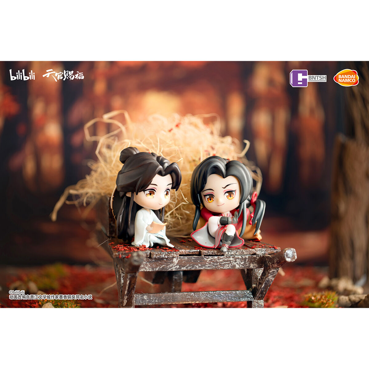 抽選販売】BNFQ アニメ「天官賜福」 コレクションBOX (6種 抽選販売】BNFQ アニメ「天官賜福」 コレクションBOX (6種