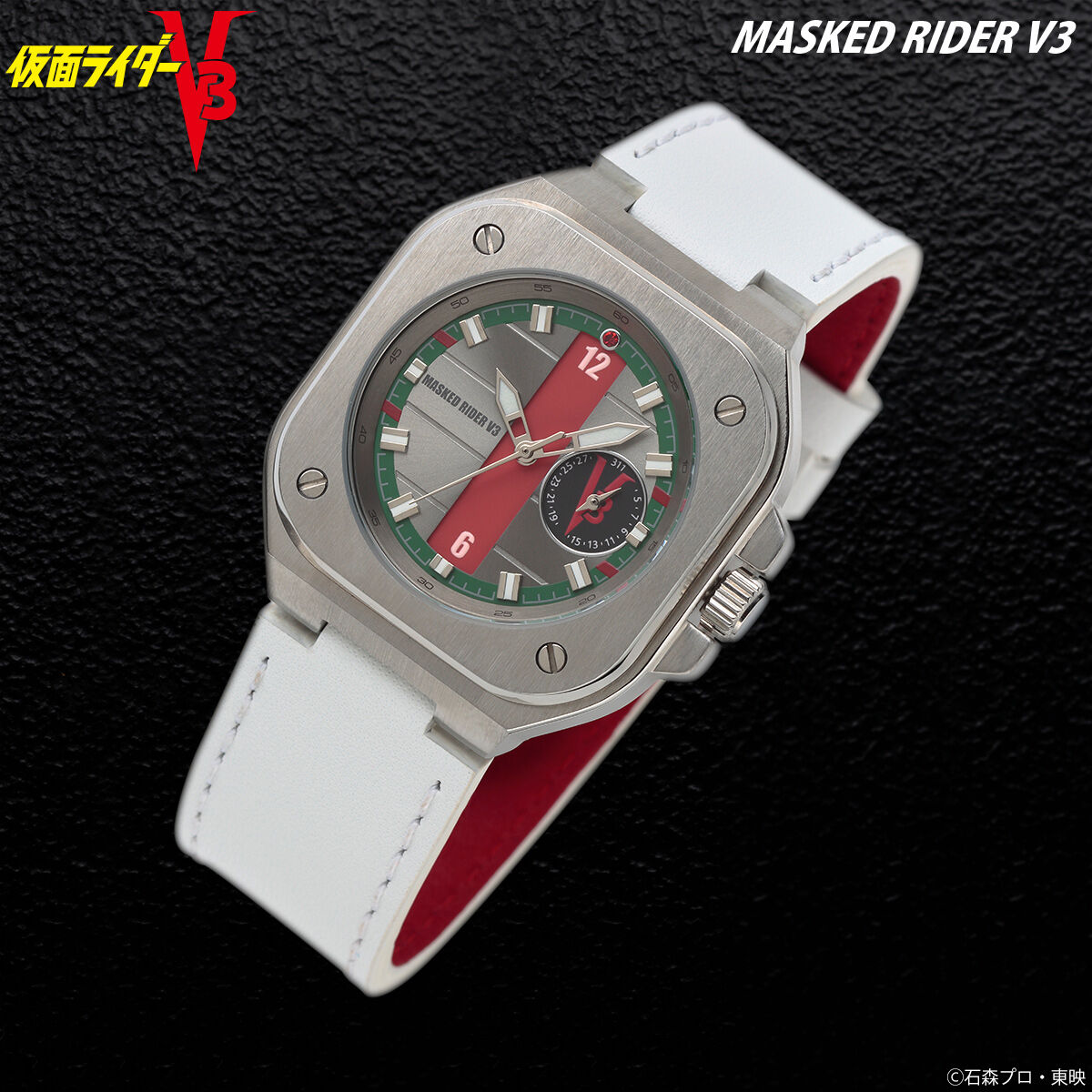 仮面ライダーV3 腕時計 | 仮面ライダーV3 ファッション・アクセサリー 