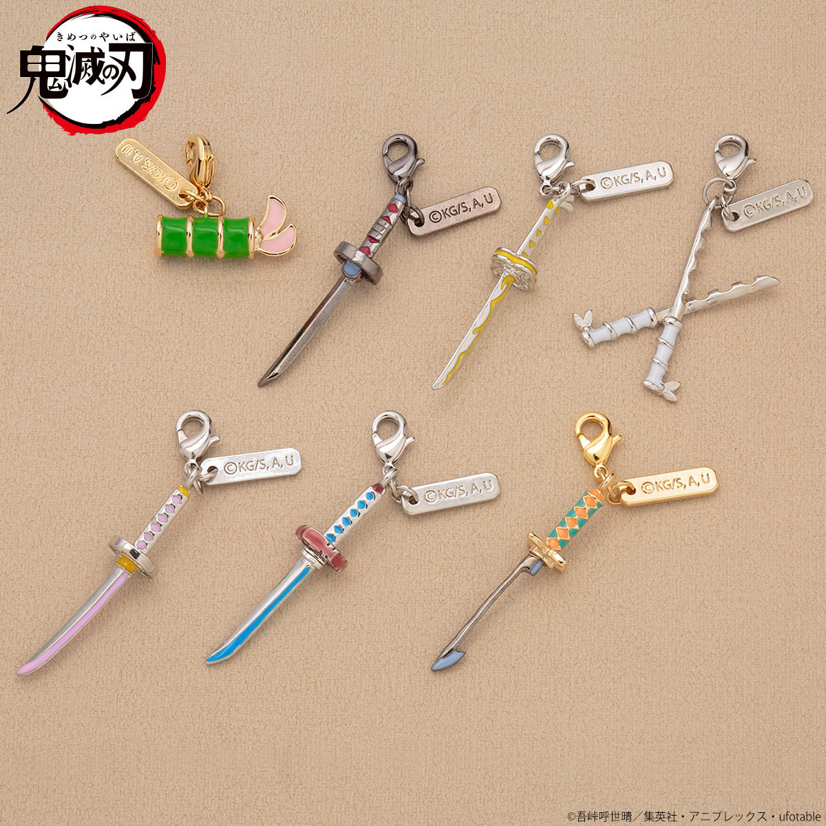 日本公式品 鬼滅の刃 日輪刀 鍔チャームコレクション 1 2 A Www Elno Jp