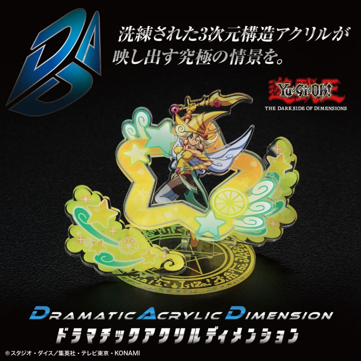 https://bandai-a.akamaihd.net/bc/img/model/xl/1000166999_1.jpg