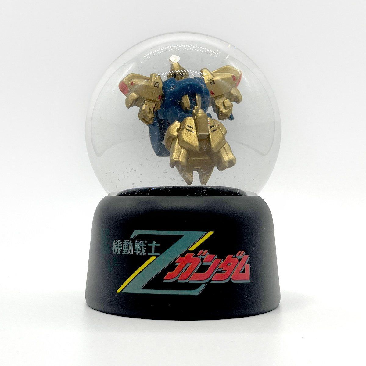スノードームg 百式 まだだ まだ終わらんよ 4次受注 21年12月発送 機動戦士zガンダム 趣味 コレクション バンダイナムコグループ公式通販サイト スノードームg 百式 まだだ まだ終わらんよ 4次受注 21年12月発送 機動戦士zガンダム 趣味 コレクション バンダイナムコグループ公式通販サイト