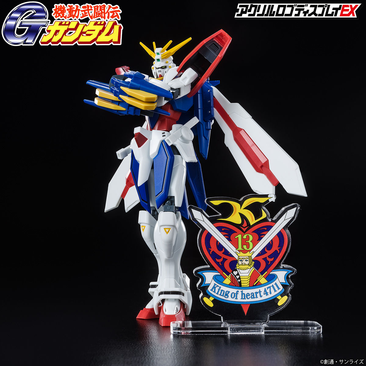 ガンダム アクリルスタンド ロゴ　小 x4 機動戦士Zガンダム ミニアクシリーズ アクリルスタンド 4サイズ